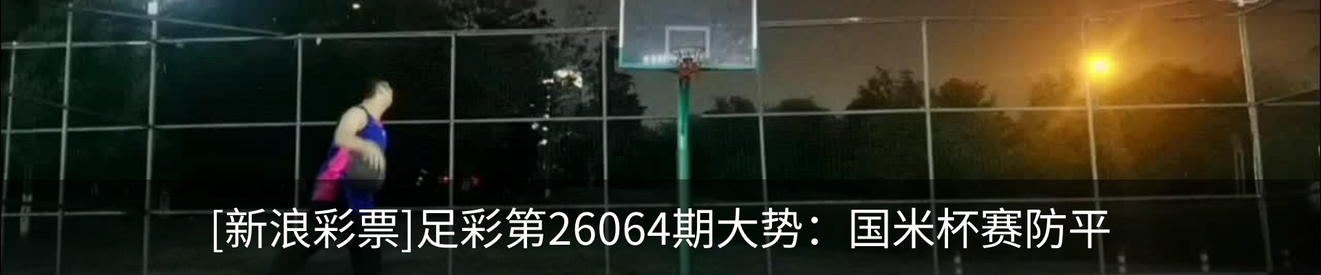新闻中心